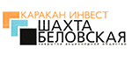 ЗАО «Шахта «БЕЛОВСКАЯ» ЗАО «Шахта «БЕЛОВСКАЯ»