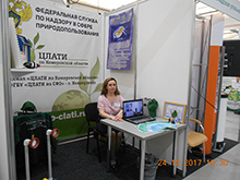 Сибирский экологический форум - 2017