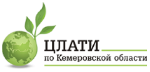 ФГБУ «ЦЛАТИ ПО СФО» ФГБУ «ЦЛАТИ ПО СФО»